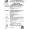 Рамка NOVOTECH METIS к арт. 357585-357587, 357589, 357909-357910 NV-357920