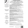 Спот трековый NOVOTECH UFO NV-370409